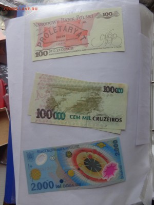 Румыния 2000,Бразилия 100 т,Польша 1  UNC в 21-55 мск  10.11 - DSC04785.JPG