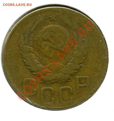 3коп.1946 - Шт.20коп.1943г - 3-46a100