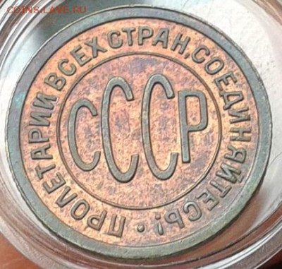 пол копейки 1927г блестящая красавица до 07.11.2016 - Фото-0337