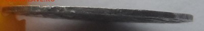Подлинность Алтын 1704 БК и 5 копеек 1798 СМ-ОМ . - SAM_7357.JPG
