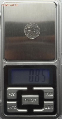 Подлинность Алтын 1704 БК и 5 копеек 1798 СМ-ОМ . - SAM_7362.JPG