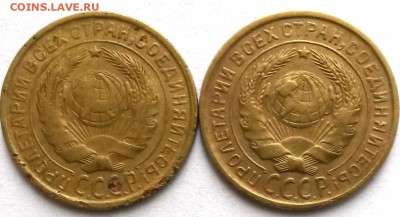 2 копейки 1931г.  Окон 13.11.16 в 23.00мск - 2