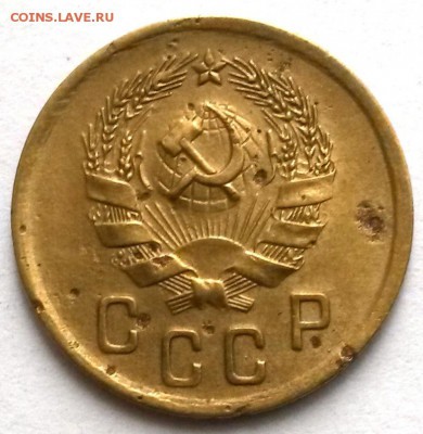 2 копейки 1936г. Шт.2Г.  Окон 13.11.16 в 23.00мск - 1