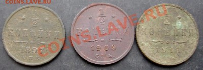 2 к.1897,1909,1915г.до 22-00 28.12.2010г. - DSC06797.JPG