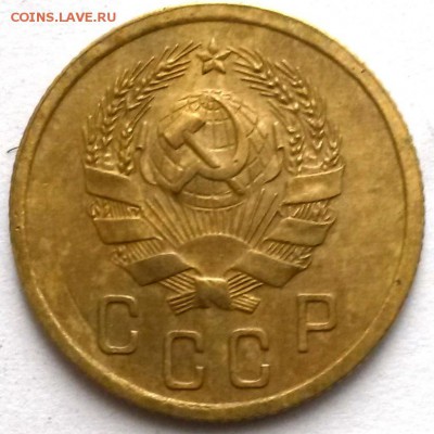 2 копейки 1936 г. Шт.2Д.  Окон 13.11.16 в 23.00мск - 1