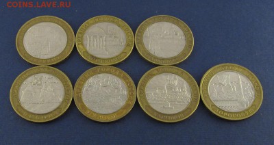 10 руб БИМ ДГ 2002-2003г., 7шт. до 10.11.2016., 22.00 МСК - 3а