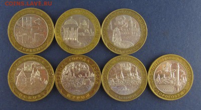 10 руб БИМ ДГ 2002-2003г., 7шт. до 10.11.2016., 22.00 МСК - 1а
