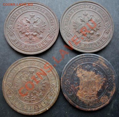 2 коп.1908,1909,1914,1916 года до 22-00 28.12.2010 года - DSC06800.JPG