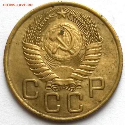3 копейки 1955г. Шт.4.3.  Окон 13.11.16 в 23.00мск - 1