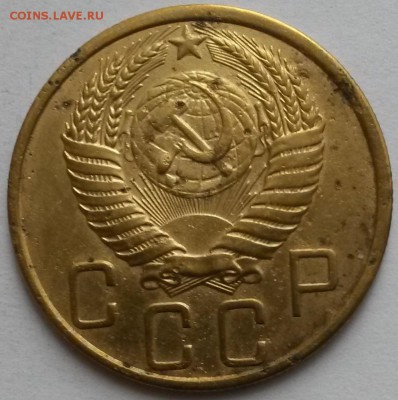 5 копеек 1952г. Шт.2.1А.  Окон 13.11.16 в 23.00мск - 1