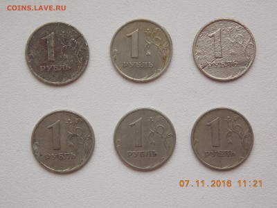 1 рубль трещины - DSCN7107.JPG