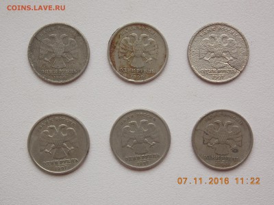 1 рубль трещины - DSCN7108.JPG