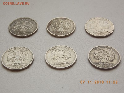 1 рубль трещины - DSCN7109.JPG