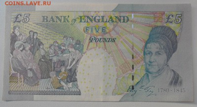 5 фунтов Великобритания 2012 год - SAM_6175.JPG