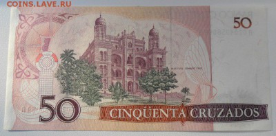 50 крузадо Бразилия - SAM_6173.JPG