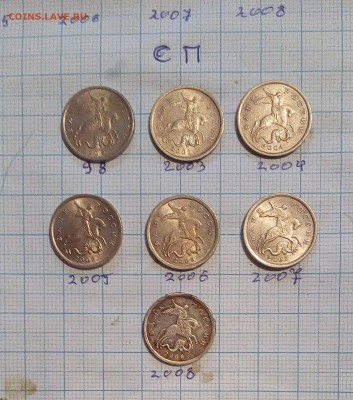 погодовка 1 коп 5 коп 1997-09г м сп до 13.11.16г в 22 00 - IMG_20161107_115445.JPG