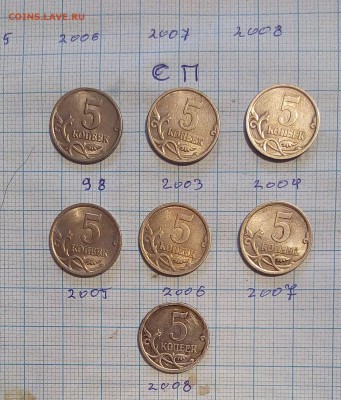 погодовка 1 коп 5 коп 1997-09г м сп до 13.11.16г в 22 00 - IMG_20161107_115426.JPG