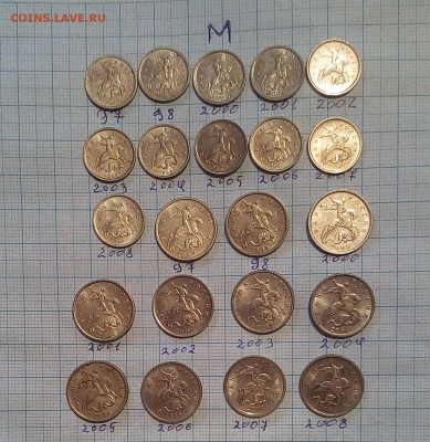 погодовка 1 коп 5 коп 1997-09г м сп до 13.11.16г в 22 00 - IMG_20161107_114936.JPG