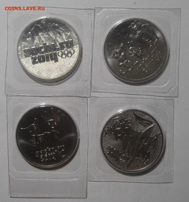 ФИКС 25р СОЧИ (Горы-11, Талисманы-12, ЛиС-13, Факел-14) 4шт - сочи-2