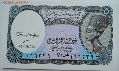 ЕГИПЕТ - 5 пиастров 2001 г. пресс до 13.11 в 22.00 - DSCN9275