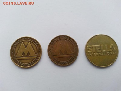 жетоны метро СП 2 шт+ STELLA 1 шт - 20161107_122056[1]