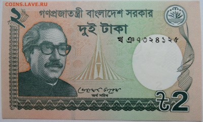 БАНГЛАДЕШ - 2 таки 2012 г. пресс до 13.11 в 22.00 - DSCN9281