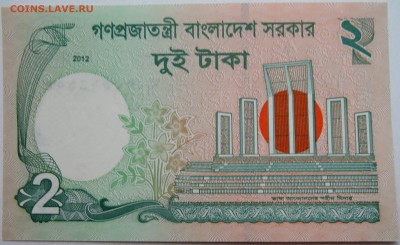 БАНГЛАДЕШ - 2 таки 2012 г. пресс до 13.11 в 22.00 - DSCN9282