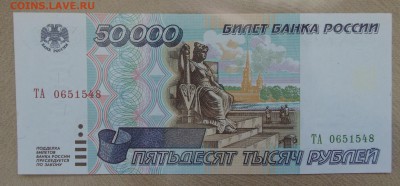 50т.р. 1995 Отличная - DSC05073.JPG