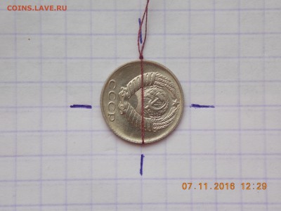 10 Копеек 1990 поворот - DSCN7121.JPG
