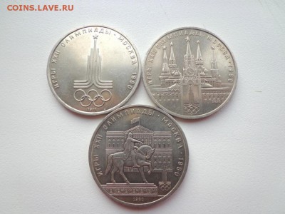 Юбилейные монеты СССР, Олимпиада-80-3 монеты - DSC06006.JPG