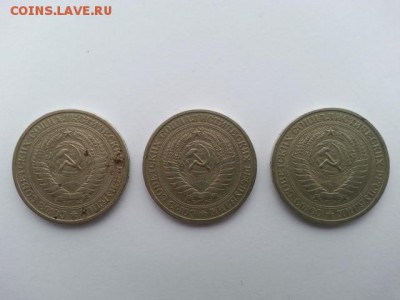 1 рубль 1964 года 3 шт - 20161107_122015[1]
