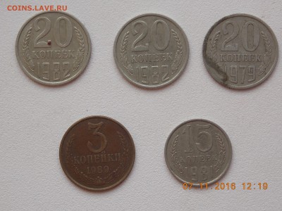 разновидности 3.15 20 коп - DSCN7118.JPG