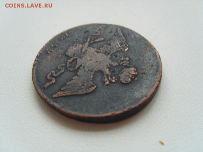 10 коп 1839 г R!!! - S1033628.JPG