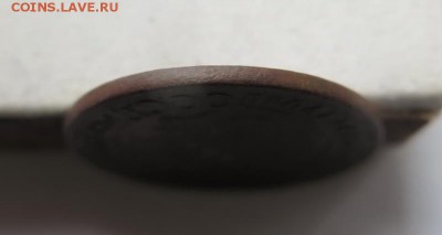 1 копейка 1924 года, гладкий гурт до 10-11-2016 - IMG_2447_новый размер