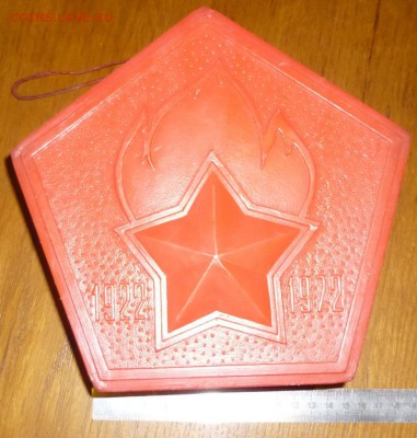 Коробка из под НГ подарка 1972 год Дом союзов,бонус до 11.11 - P1260193.JPG