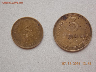 2 коп 1931 и 3 коп 1930 гладкие гурты - DSCN7122.JPG