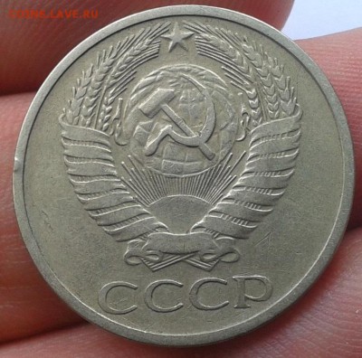 1 рубль 1977г, 50 коп 1972г до 07.11.2016 - Фото-0334
