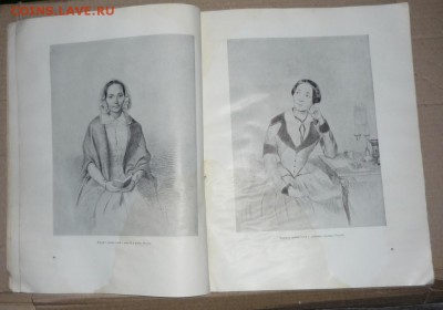 2 книги по искусству с репродукциями-Перов, Федотов до 14.11 - P1240713.JPG