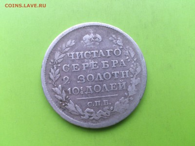 Полтина 1818 до 10.11.16 _22.10 мск - DSC_6809.JPG