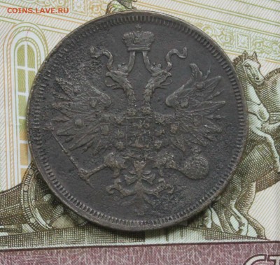 5 копеек 1860 ЕМ до 11.11. - 18602