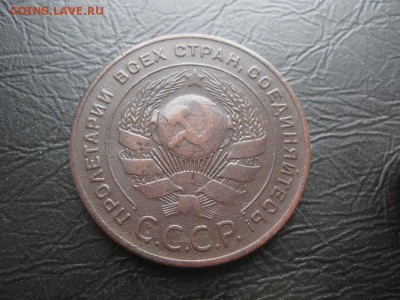 5 копеек 1924г.гл.гурт.до10.11.с 200р. - IMG_2792.JPG