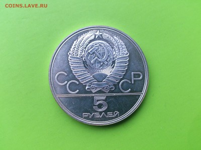 5 руб 1978 Плаванье  до 10.11.16 _22.10 мск - DSC_6767.JPG