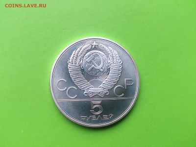 5 руб 1980 Гимнастика до 10.11.16 _22.10 мск - DSC_6772.JPG