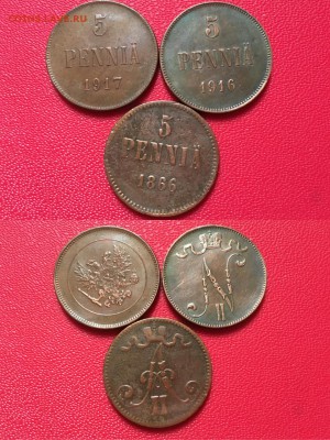 5 пенни, 1866-1916-1917 годов, 3 шт. - IMG_7335.JPG