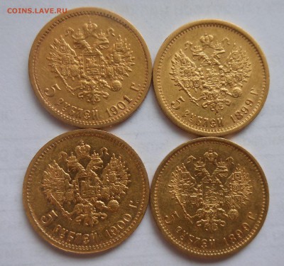 5р н2 1899,1900,1901г - DSCN1166.JPG