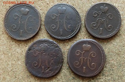 1 копейка Серебром 1841,41,44,44,44 СМ До 13.11.2016 22-00 - 1.JPG