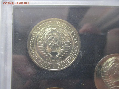 набор 1979 года. рубль шт. А - IMG_8741.JPG