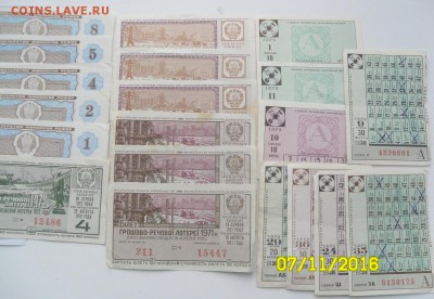 Последние 30 шт. лотерей + 5 бонусом - SAM_6769.JPG