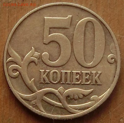 Вопросы по разновидам от Абдулла - CIMG5220.JPG