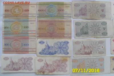 боны Украины Белорусии - SAM_6779.JPG